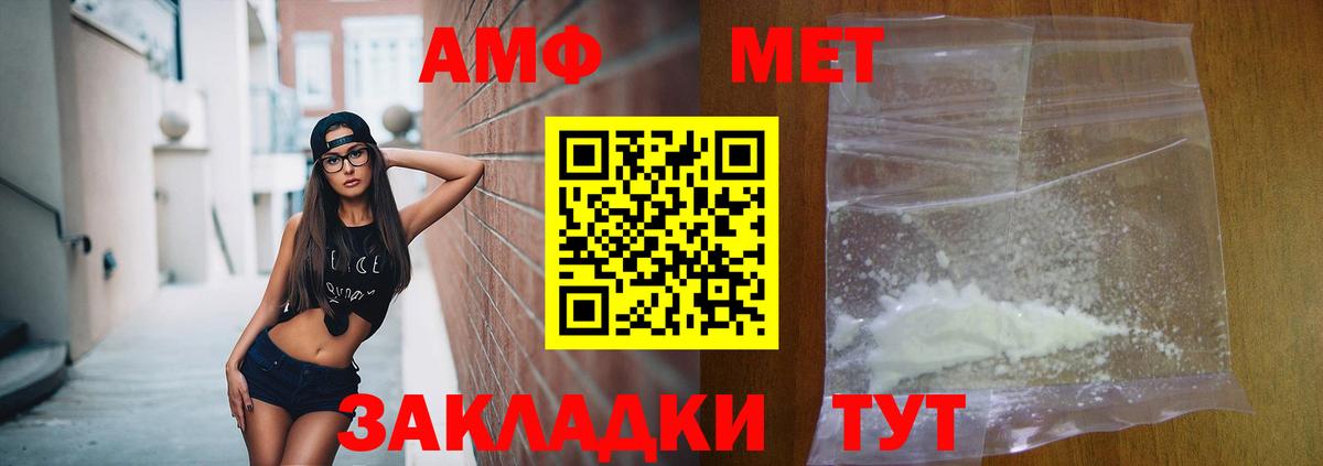 Кимры  АМФЕТАМИН  Вход с VPN  сайты даркнета как зайти  Amphetamine VHQ 