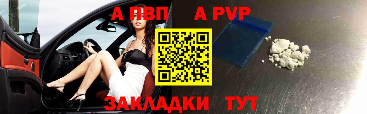 A PVP СК Кимры