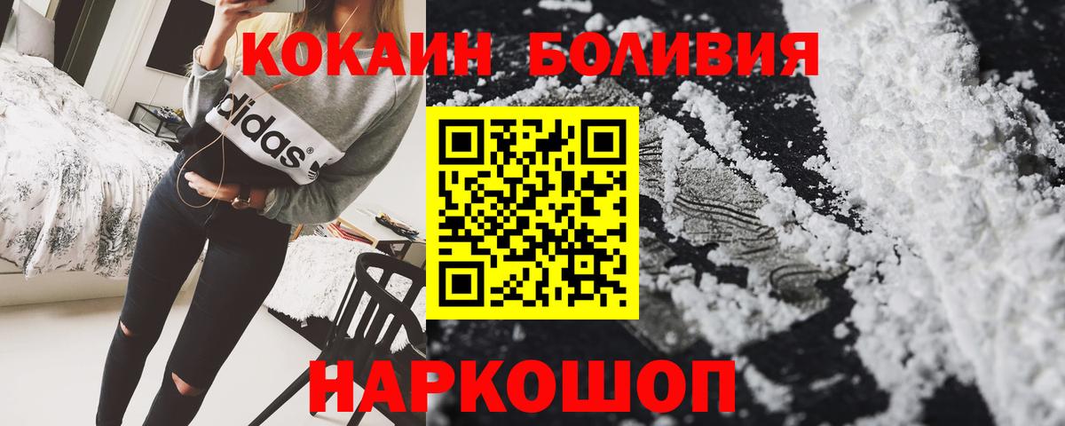 Кимры  где продают   КОКАИН 98%  Вход с VPN  Кокаин VHQ 