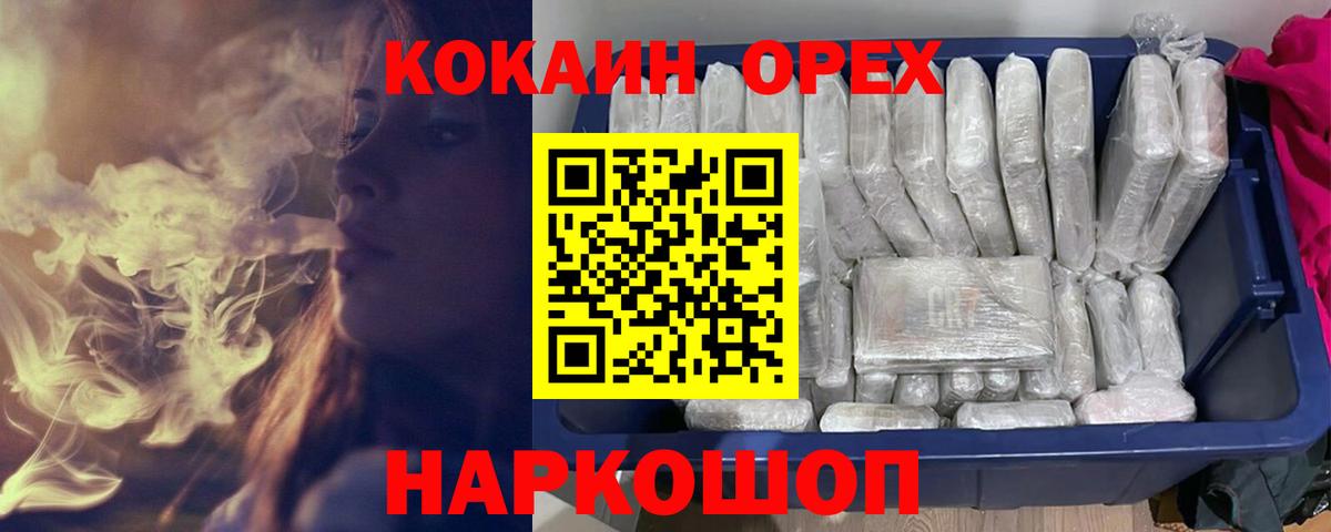 Cocaine Columbia Кимры