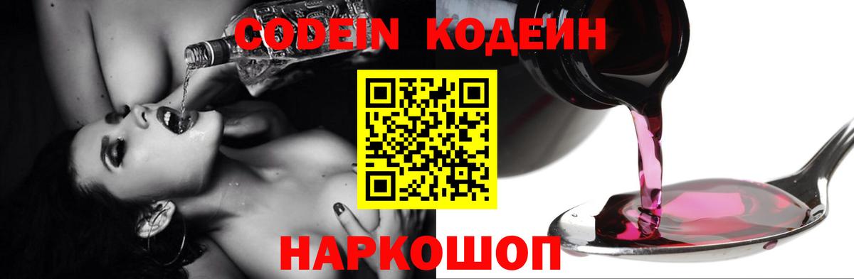 Канабис  Вход с VPN  Кимры  Гашиш  МЕФ   Лсд 25 