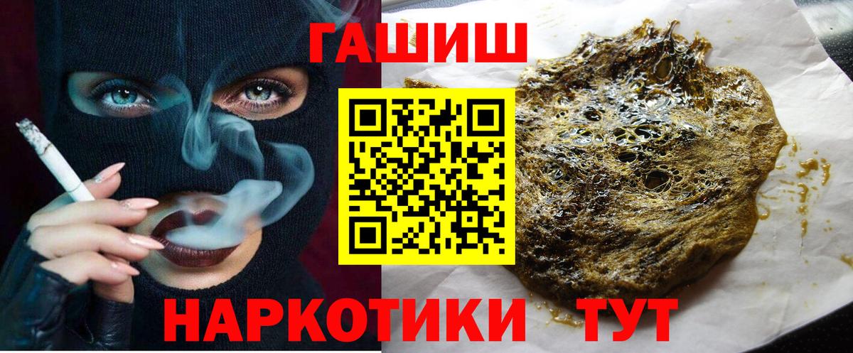 где купить наркоту  Вход с VPN  Гашиш Cannabis  Гашиш  Кимры  Гашиш убойный 