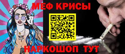 PSILOCYBIN Бийск