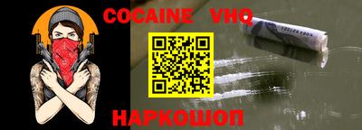 MDMA Premium VHQ Беслан