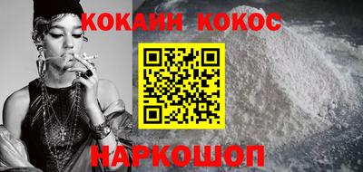 марихуана Берёзовский