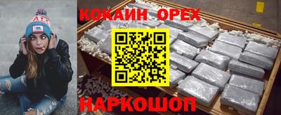 марихуана Берёзовский