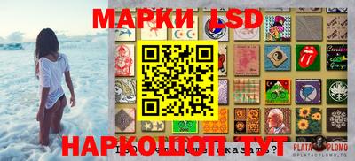 PSILOCYBIN Бийск