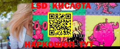 PSILOCYBIN Бийск