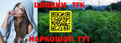 марихуана Берёзовский