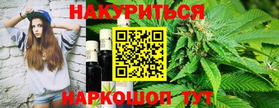 марихуана Берёзовский