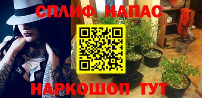марихуана Берёзовский