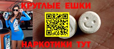 MDMA Premium VHQ Беслан