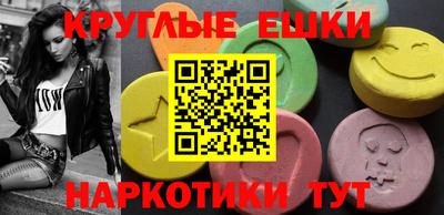 PSILOCYBIN Бийск