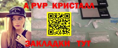 MDMA Premium VHQ Беслан