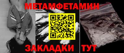 PSILOCYBIN Бийск