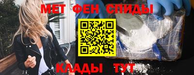 PSILOCYBIN Бийск