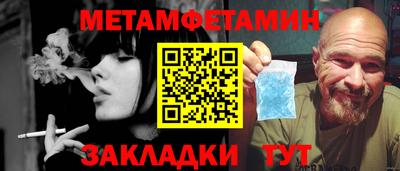 PSILOCYBIN Бийск