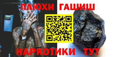 стафф Кимры