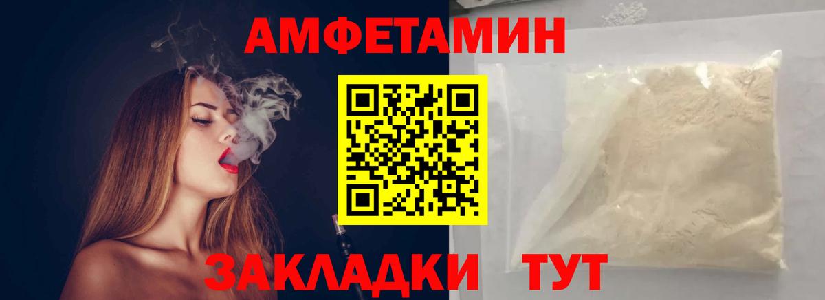 Метамфетамин кристалл Кимры