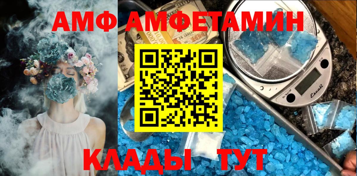 Метамфетамин Декстрометамфетамин 99.9%  Метамфетамин  Кимры  Вход с VPN  Метамфетамин Декстрометамфетамин 99.9% 