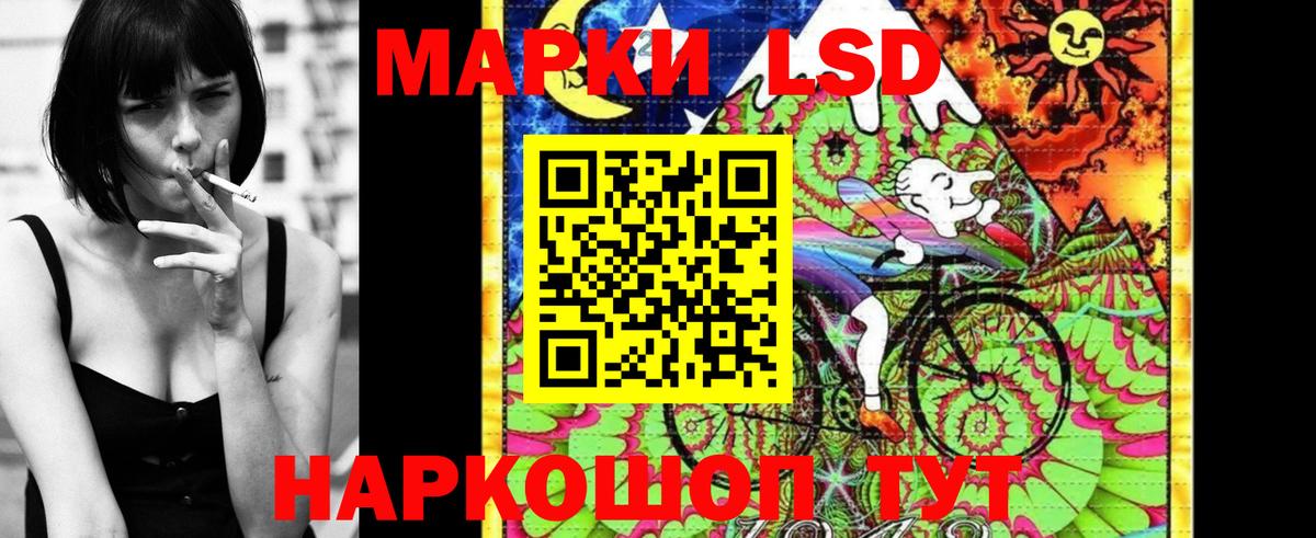 купить наркотик  Вход с VPN  Наркотические марки  Кимры  Марки NBOMe 1,8мг 