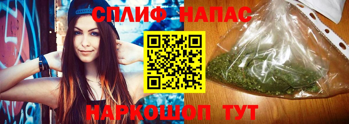 Марихуана план  Бошки марихуана планчик  Кимры  Вход с VPN 