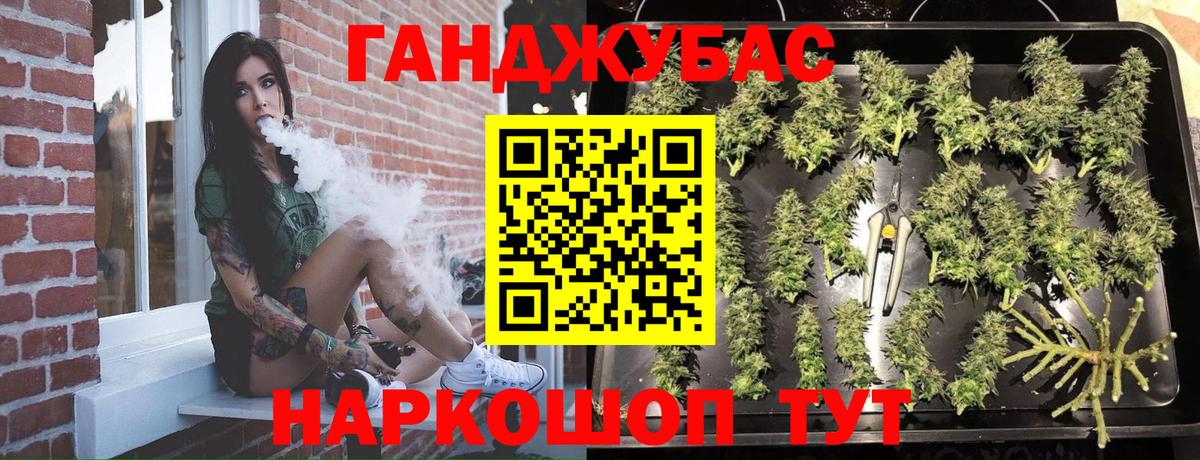 Бошки марихуана Amnesia Кимры